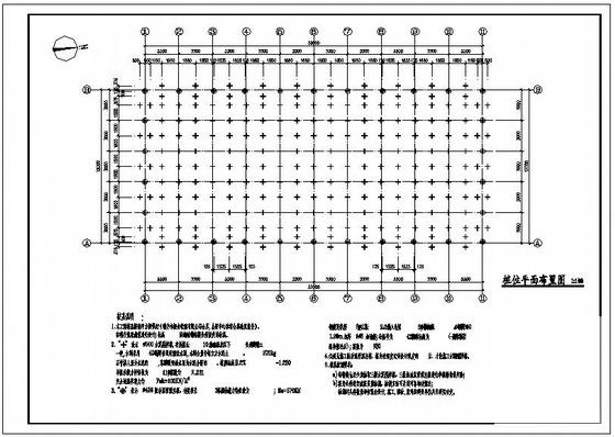 混凝土屋架施工图 - 3