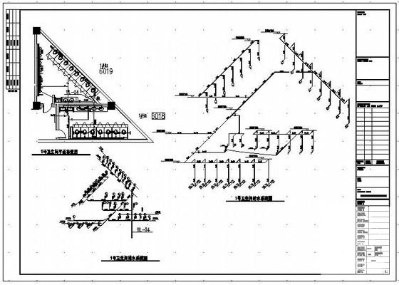 给排水施工图纸 - 3