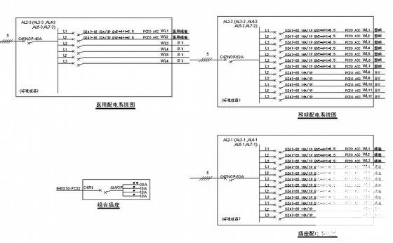 医院电气施工图纸 - 4