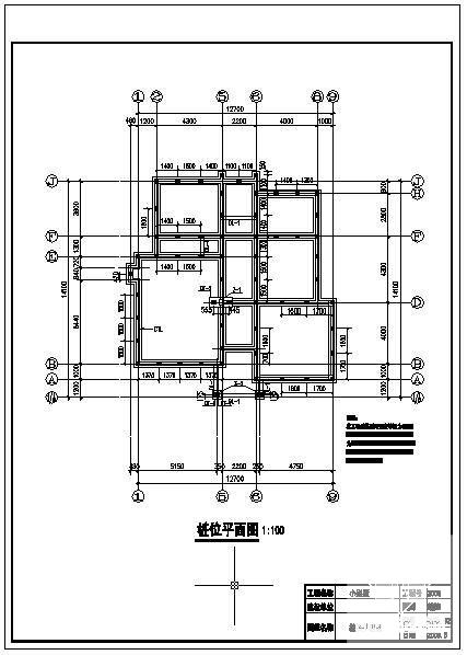 别墅建筑图纸设计 - 2