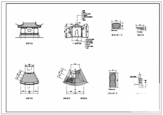 古建建筑图纸 - 4