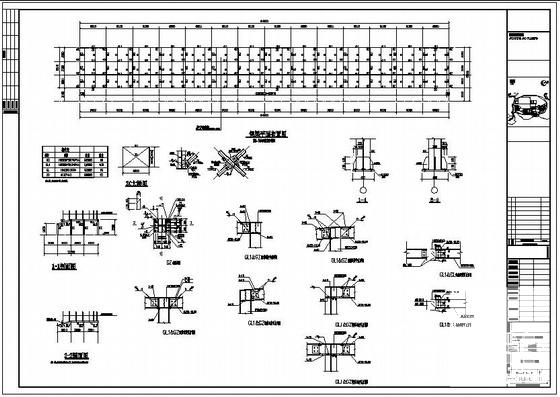 钢结构设计施工图纸 - 1