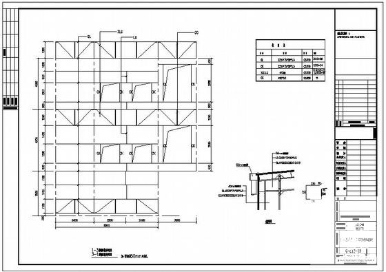 钢结构设计施工图纸 - 3
