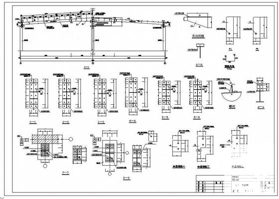 钢结构厂房设计说明 - 3