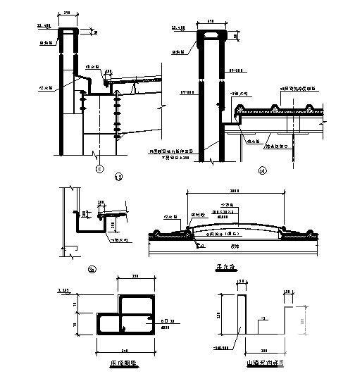 建筑细部构造 - 3