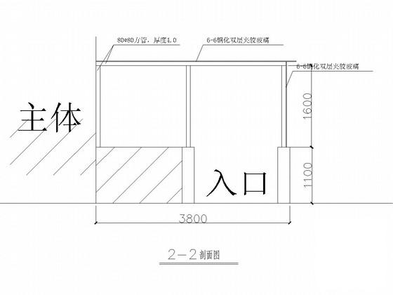 钢结构建筑施工图纸 - 4