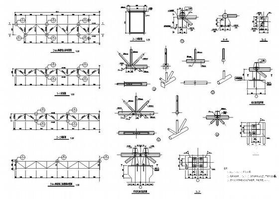 管道桁架施工图 - 2
