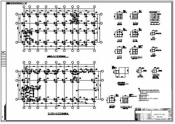 热处理线电气室结构施工图纸（9张） - 3