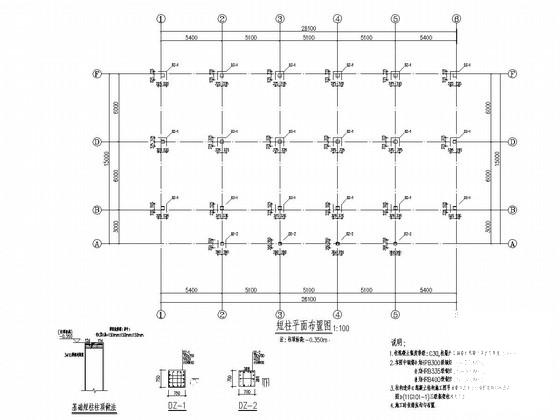 游客接待中心施工图 - 2