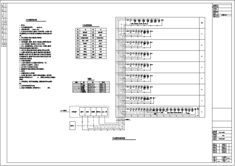 办公大楼电气图纸 - 2