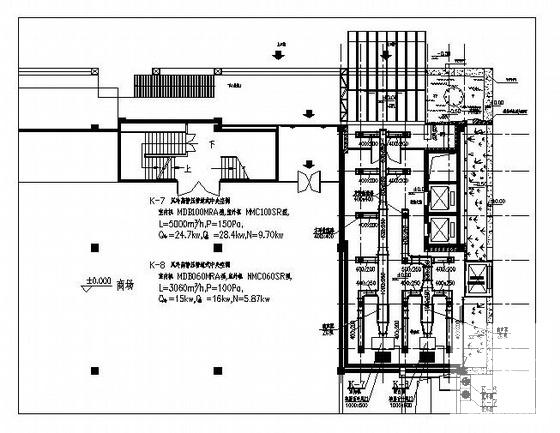 综合楼施工图纸 - 4