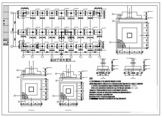 底框结构综合楼 - 2