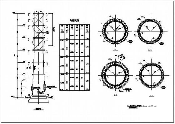 钢烟囱设计图纸 - 1