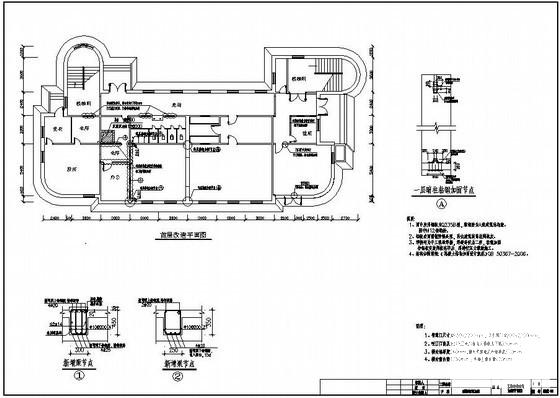 结构加固设计施工图 - 1