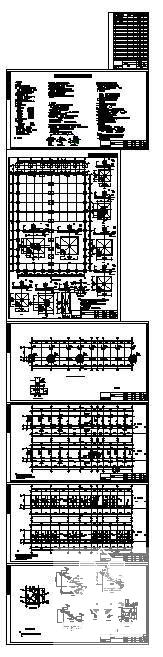 车间建筑结构 - 2