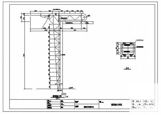 钢结构大样图 - 4