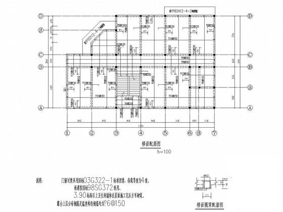 建筑结构施工图纸 - 3