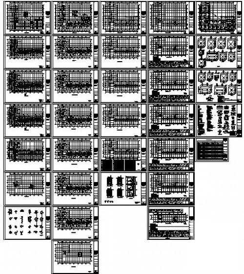 办公楼结构施工图 - 1