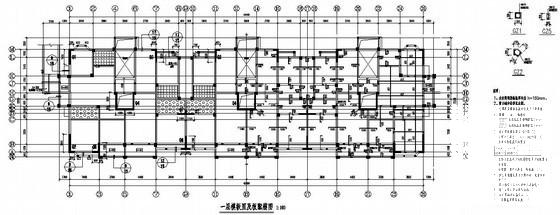 框架剪力墙结构设计 - 2