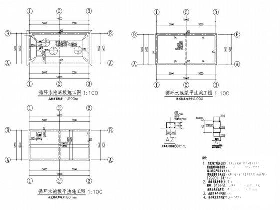 钢筋混凝土结构施工 - 5