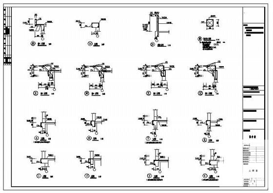 施工设计大样图 - 4