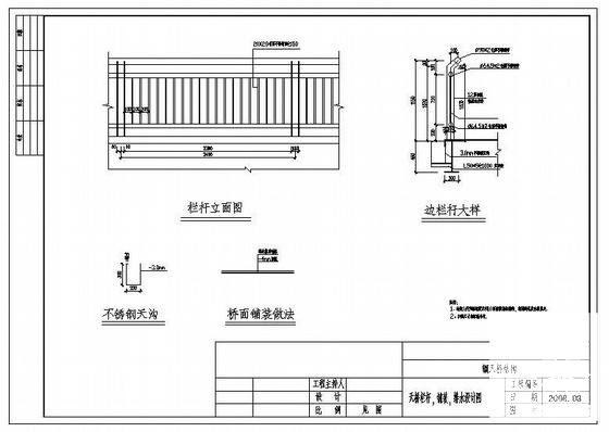 结构设计图 - 4