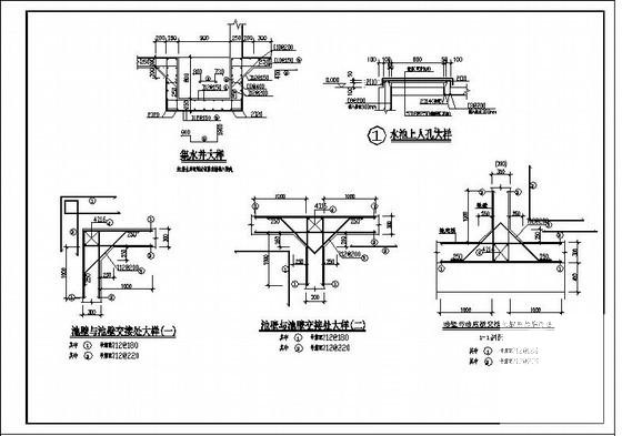 消防水池结构设计 - 3