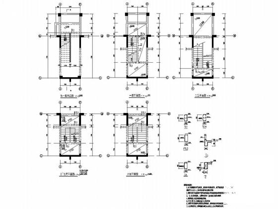 异形柱剪力墙结构图 - 5