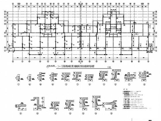 23层剪力墙结构住宅楼结构施工图纸 - 3