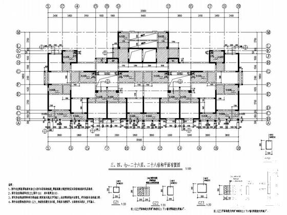 30层层剪力墙结构住宅楼结构施工大样图 - 4