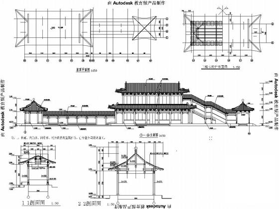 建筑基础施工工程 - 5