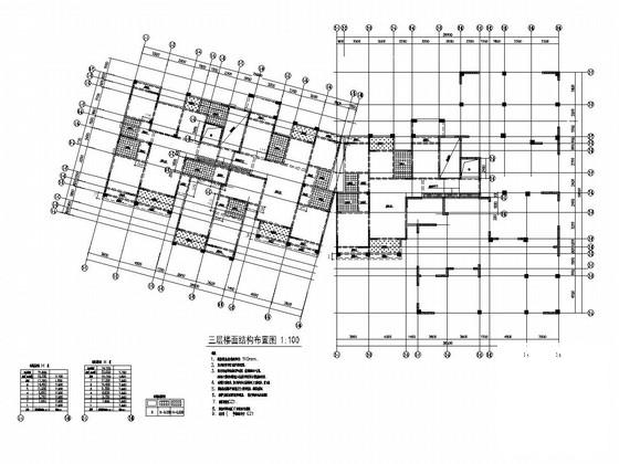 6层剪力墙结构住宅楼结构施工图纸（高23米） - 3