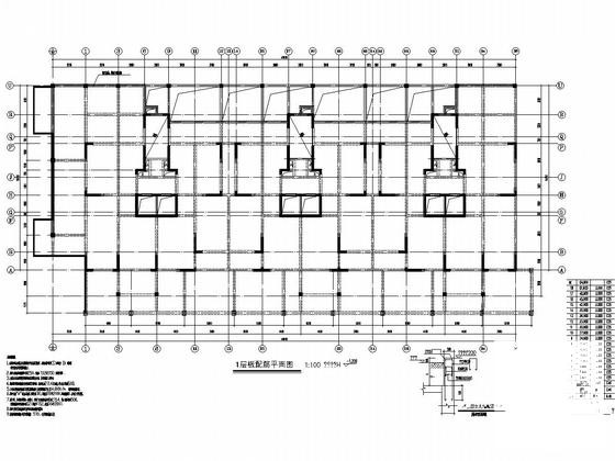 18层剪力墙结构住宅楼结构施工大样图 - 4