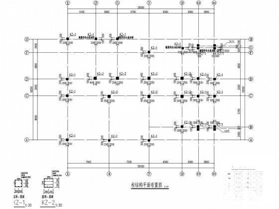 建筑结构框架结构 - 3