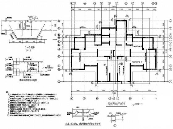 9700平米33层剪力墙高层住宅楼结构施工图纸 - 1