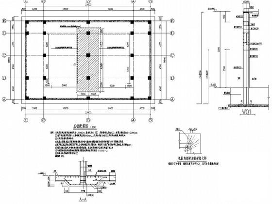 建筑结构框架结构 - 2