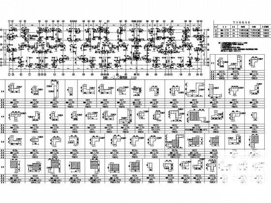 18层剪力墙结构住宅楼结构扩初图纸 - 2