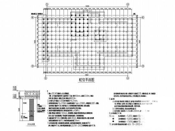 19层剪力墙结构住宅楼结构施工图纸 - 1