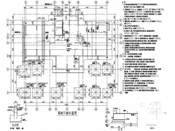 19层剪力墙结构住宅楼结构施工图纸 - 2