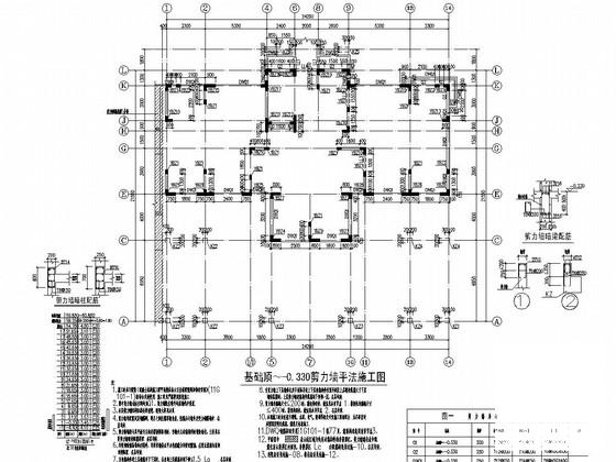 19层剪力墙结构住宅楼结构施工图纸 - 3