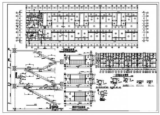 建筑结构施工图图纸 - 3