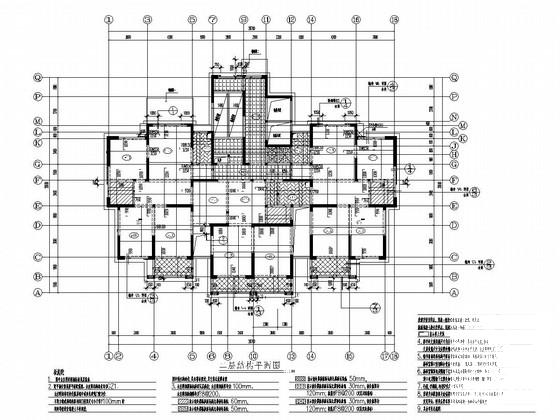 10719平米30层剪力墙结构住宅楼结构施工大样图 - 2