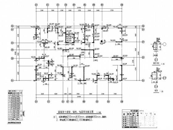 12层剪力墙结构住宅楼结构施工大样图 - 2