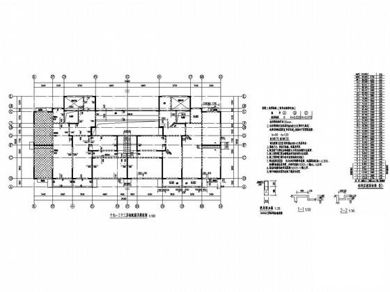 9栋34层剪力墙结构住宅楼结构施工大样图 - 3