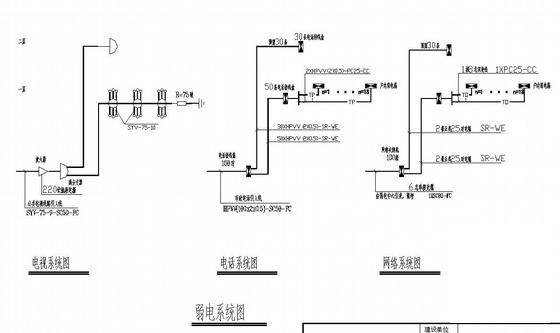 施工设计全套图纸 - 4