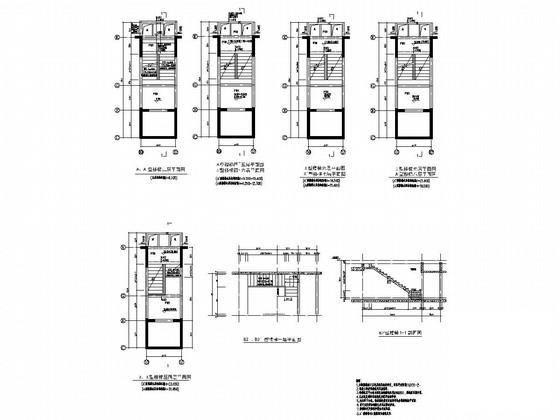 地上8层剪力墙结构住宅楼结构施工图纸 - 4