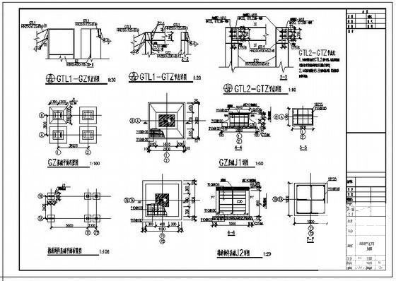 钢结构设计施工图纸 - 4