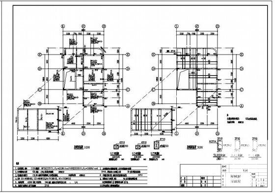 框架结构设计施工图 - 4