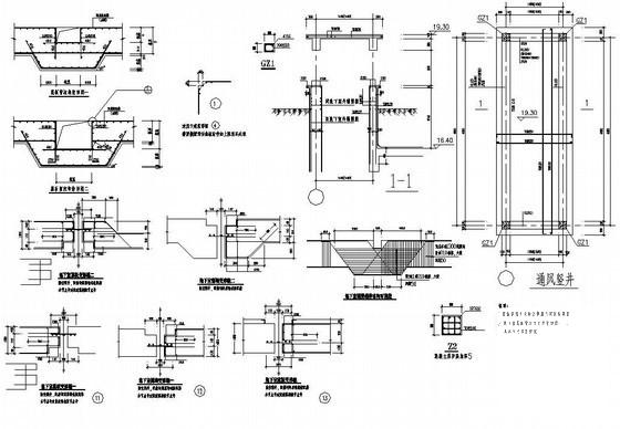 基础结构设计施工图 - 4