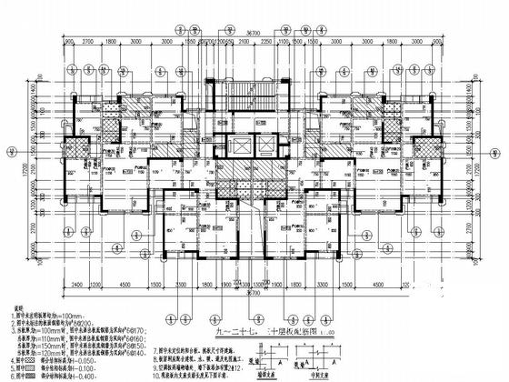 地上32层剪力墙结构商住楼结构施工大样图 - 4
